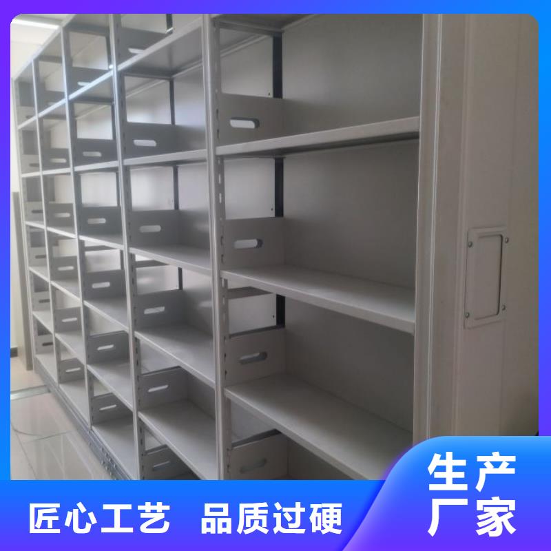 产品的辨别方法【鑫康】移动密集铁柜