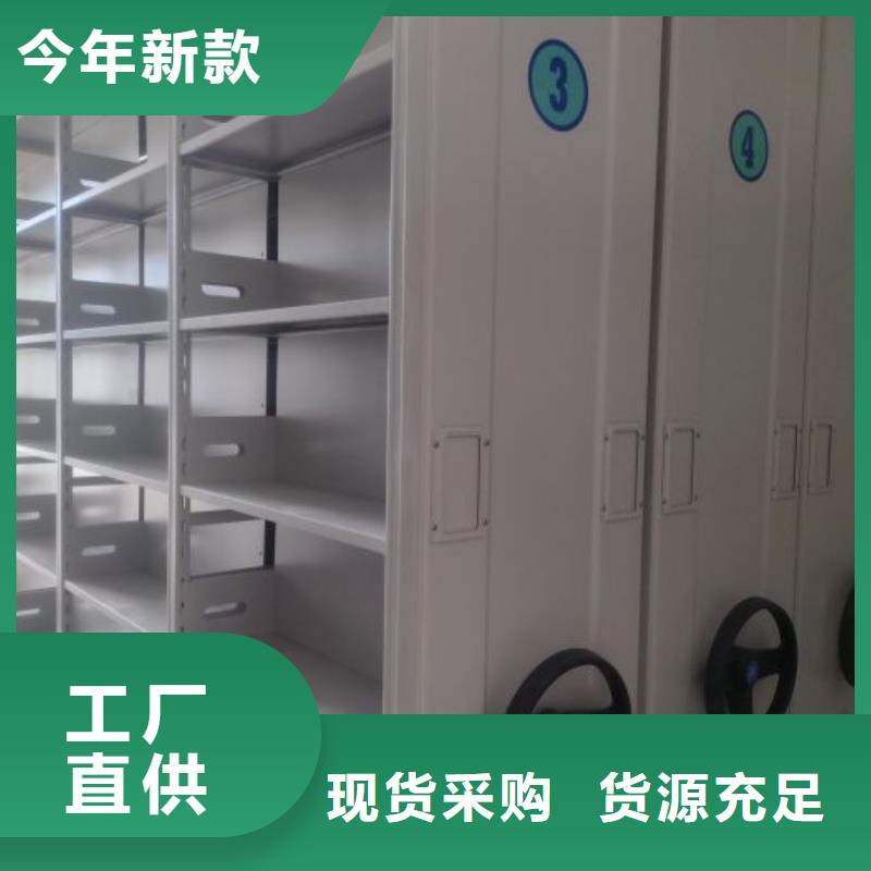 上门维修【鑫康】电脑密集架