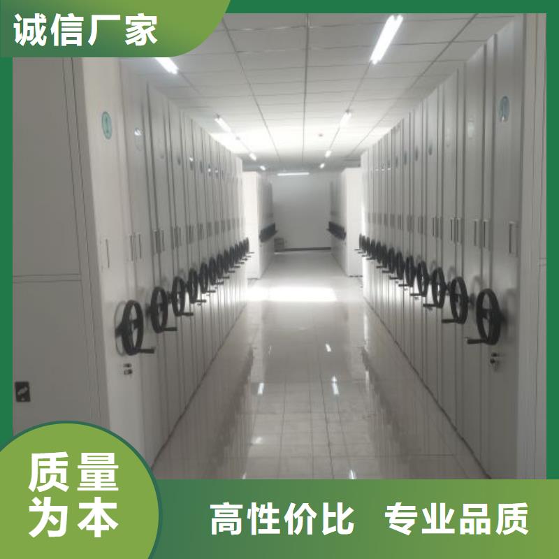 诚信经营【鑫康】智能档案密集架