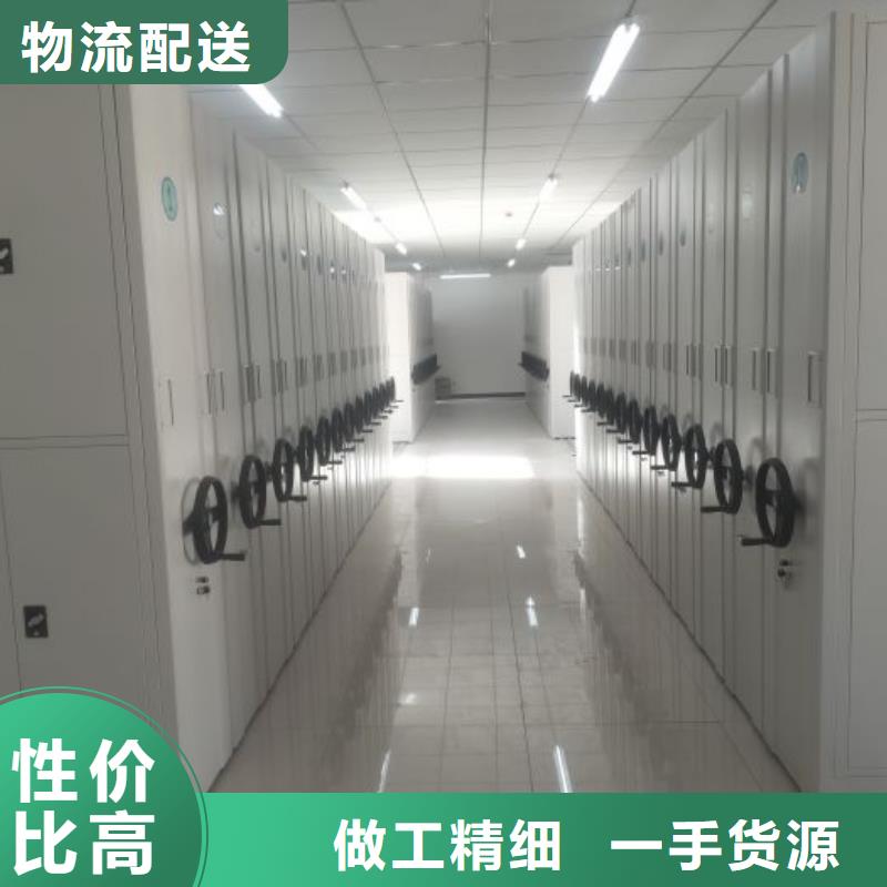 生产厂家哪家好【鑫康】密集式移动档案柜