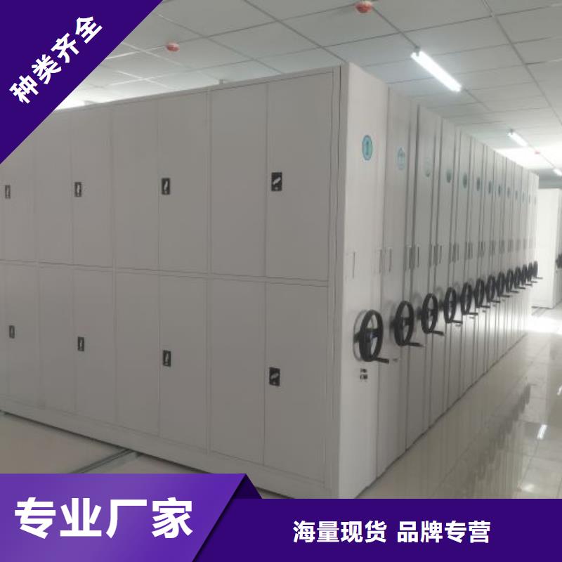 欢迎惠订【鑫康】贵重活动密集架