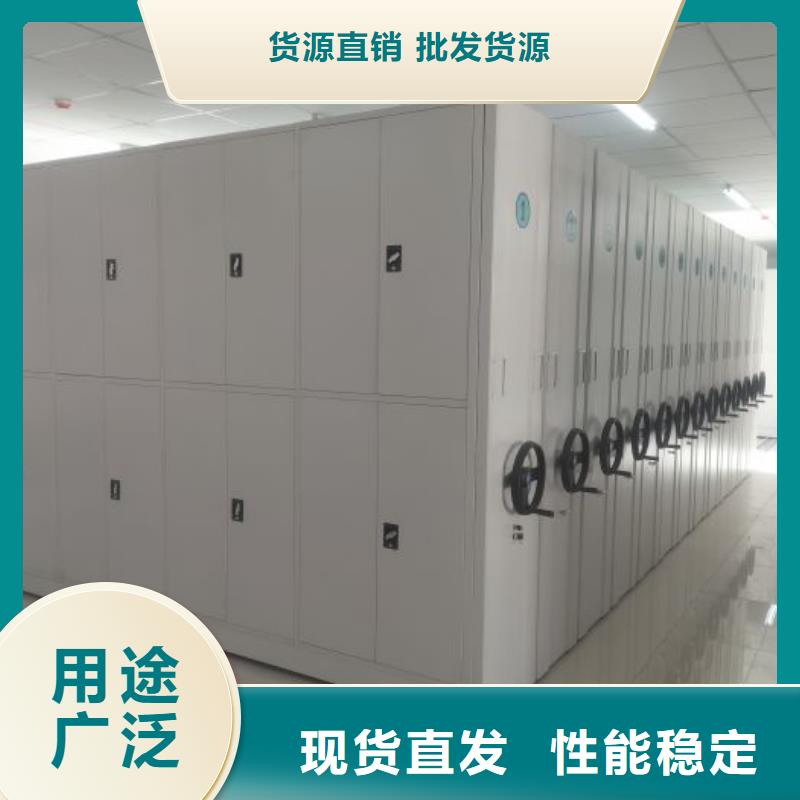 总代理【鑫康】密集架档案密集柜
