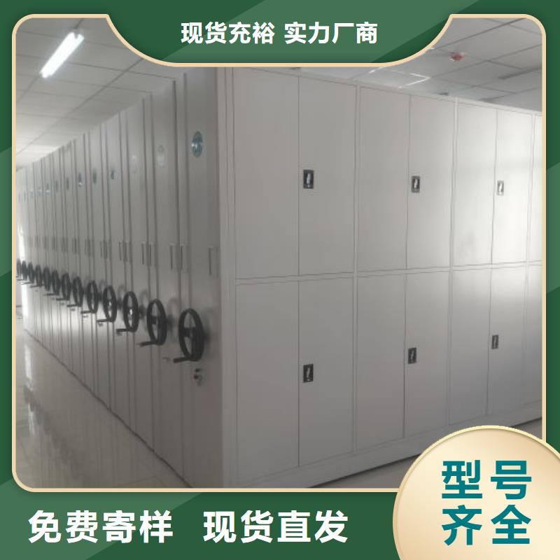 怎么代理【鑫康】活動密集架
