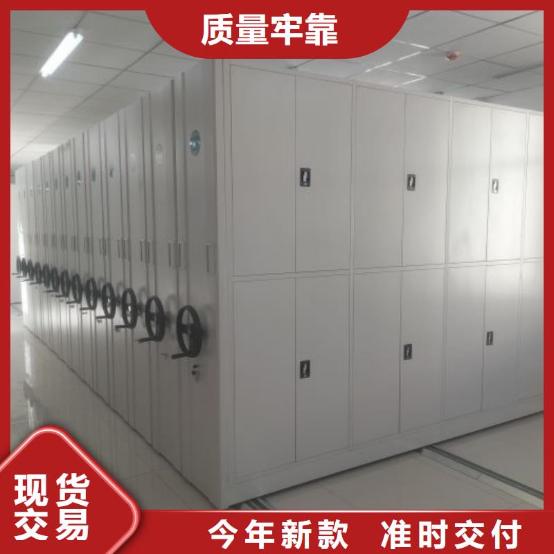 【智能密集架】,电动密集架真诚合作