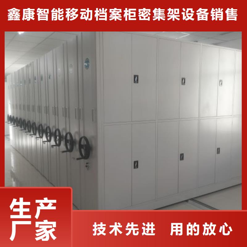 密集柜档案架视频-密集柜档案架_安徽省阜阳市市场覆盖太和|颍东|芜湖|巢湖|蚌埠|宣城等