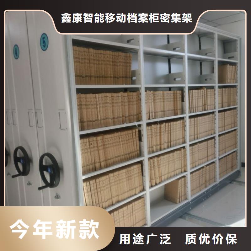 产品使用误区【鑫康】档案资料密集柜