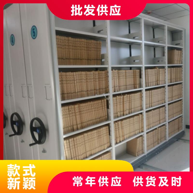 服務優先【鑫康】陵水縣磁帶密集架