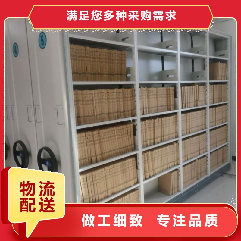 欢迎惠订【鑫康】贵重活动密集架