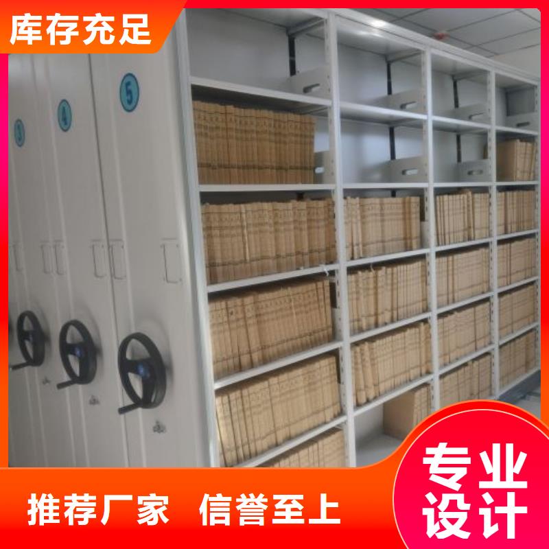 上门维修【鑫康】电脑密集架