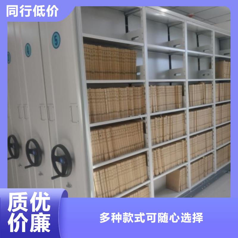如何选择【鑫康】手动档案密集柜