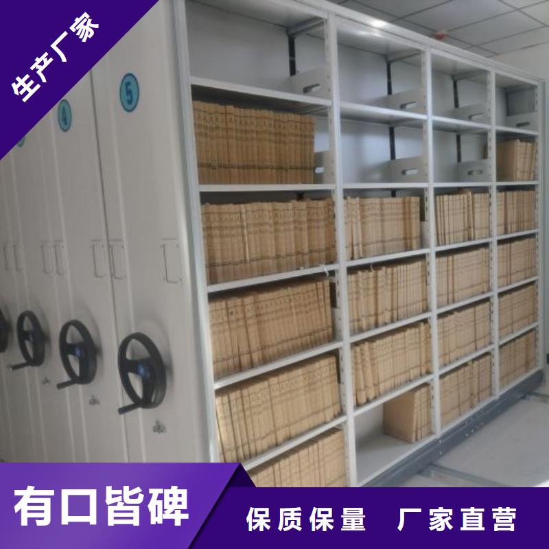 工作原理【鑫康】手動(dòng)憑證密集架