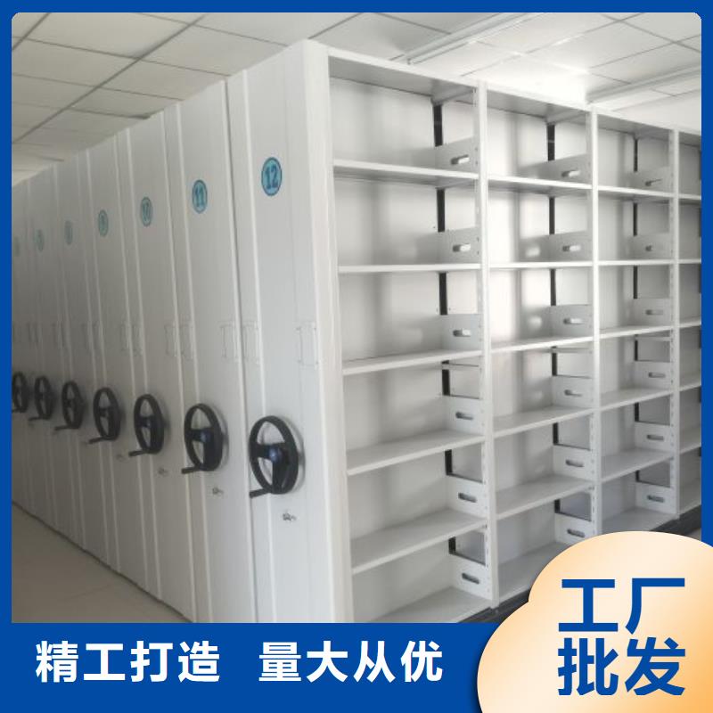 生產地【鑫康】檔案移動密集柜