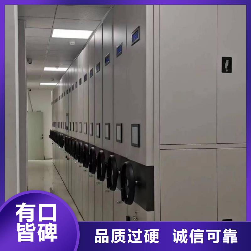 如何选择【鑫康】手动档案密集柜