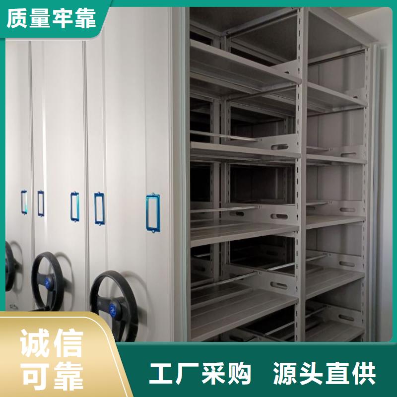 免費安裝【鑫康】柱式手動密集架