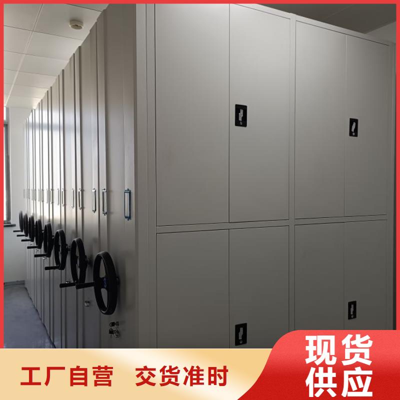 哪里好【鑫康】直列式檔案密集架