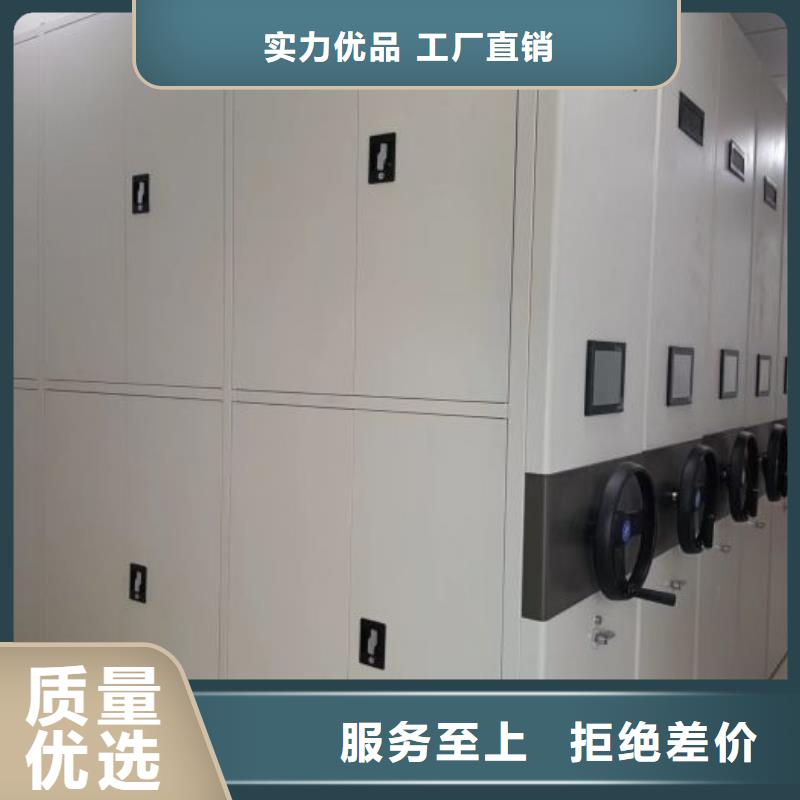 产品的选用原则有哪些【鑫康】移动式密集档案橱