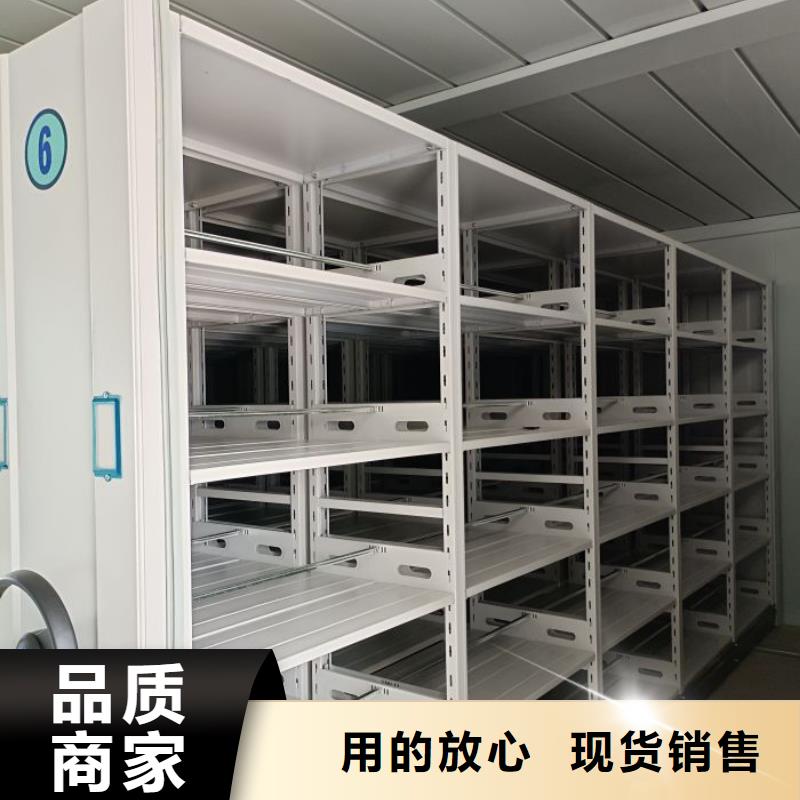 上门维修【鑫康】电脑密集架