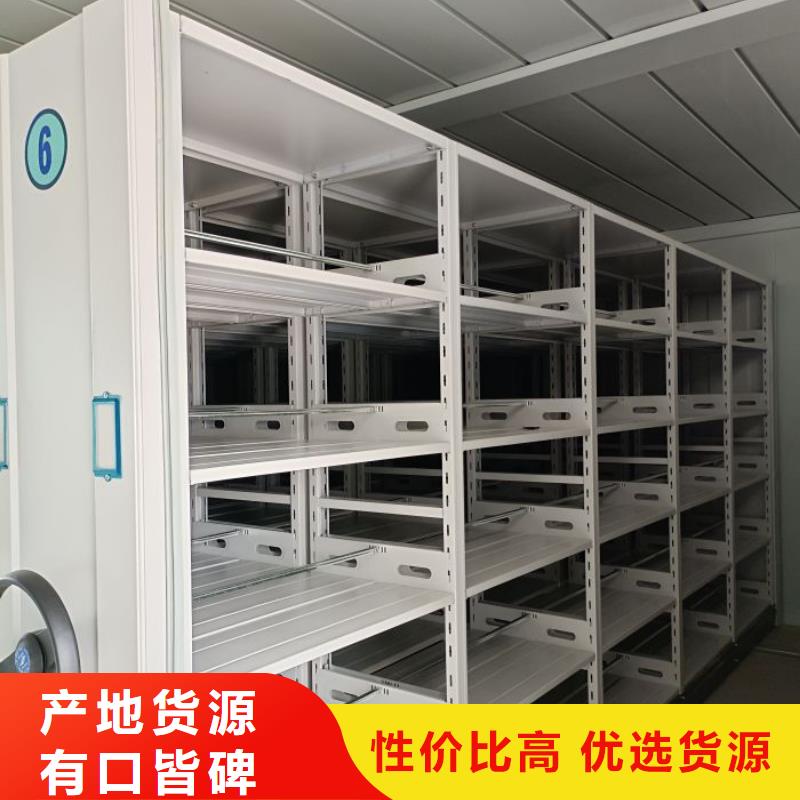 密集柜档案架视频-密集柜档案架_安徽省阜阳市市场覆盖太和|颍东|芜湖|巢湖|蚌埠|宣城等