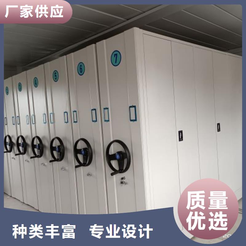 型號齊全【鑫康】智能密集柜