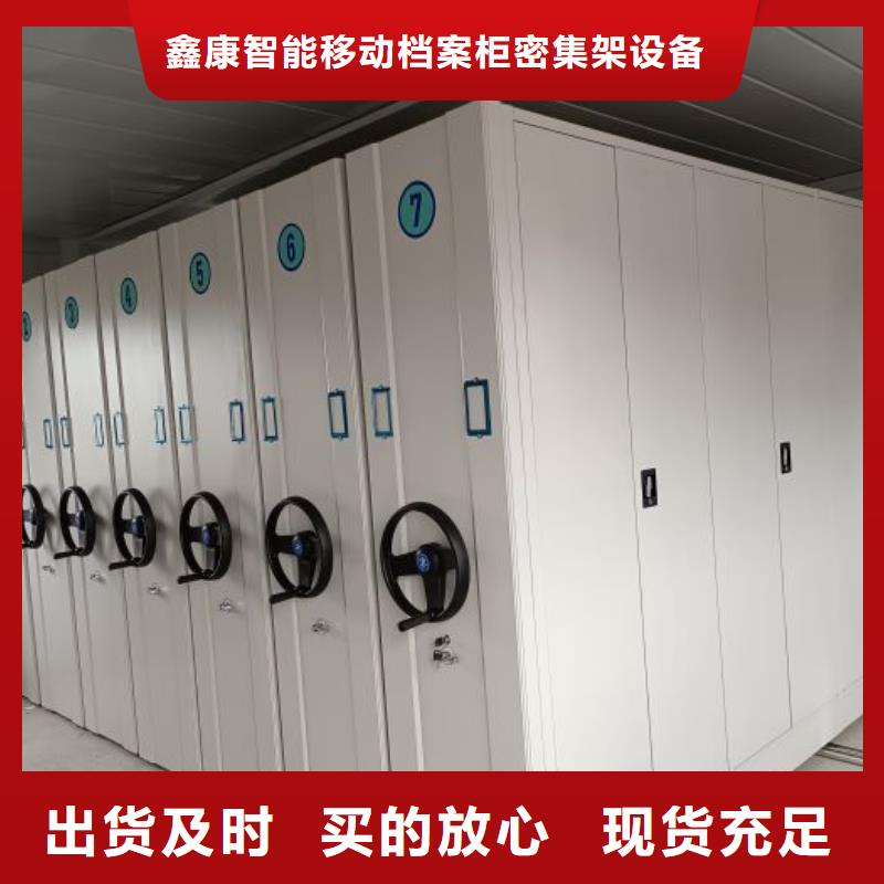 【智能密集架】,电动密集架真诚合作