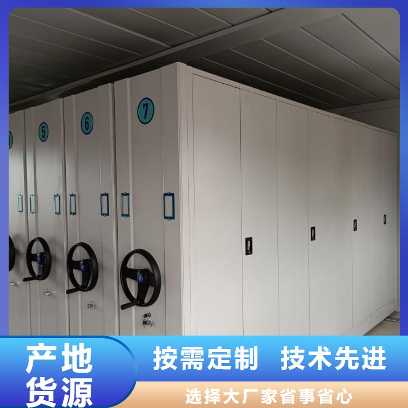 鑫康【 智能密集架-手摇密集柜严谨工艺】-业务覆盖区域|铜仁|黔南|遵义|毕节|贵阳|六盘水|安顺-企业旺旺