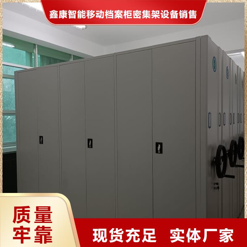 现状和发展趋势预测【鑫康】手动密集书架