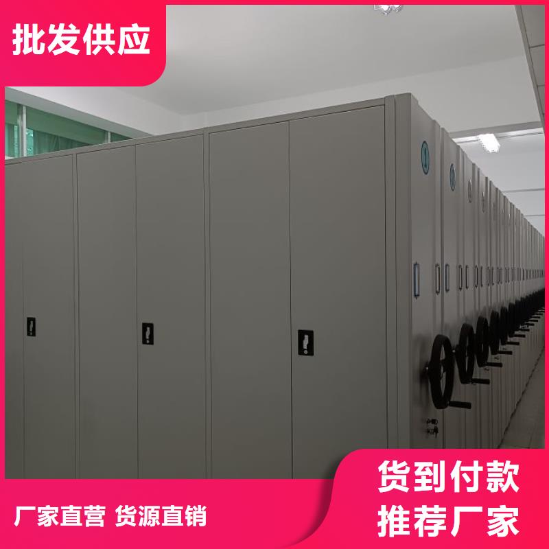 鑫康【 智能密集架-手摇密集柜严谨工艺】-业务覆盖区域|铜仁|黔南|遵义|毕节|贵阳|六盘水|安顺-企业旺旺
