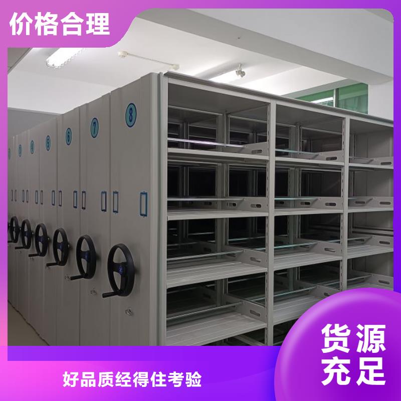 敬請來電【鑫康】檔案密集移動架
