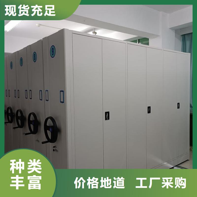 客户为先【鑫康】电动智能密集柜