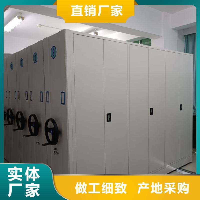 型號齊全【鑫康】智能密集柜