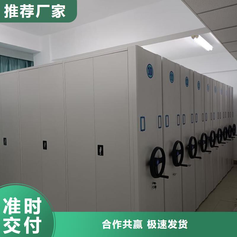 产品使用中的长处与弱点【鑫康】财会凭证密集架