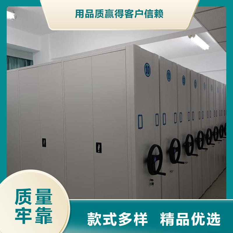 公司報(bào)價(jià)【鑫康】鋼質(zhì)密集柜