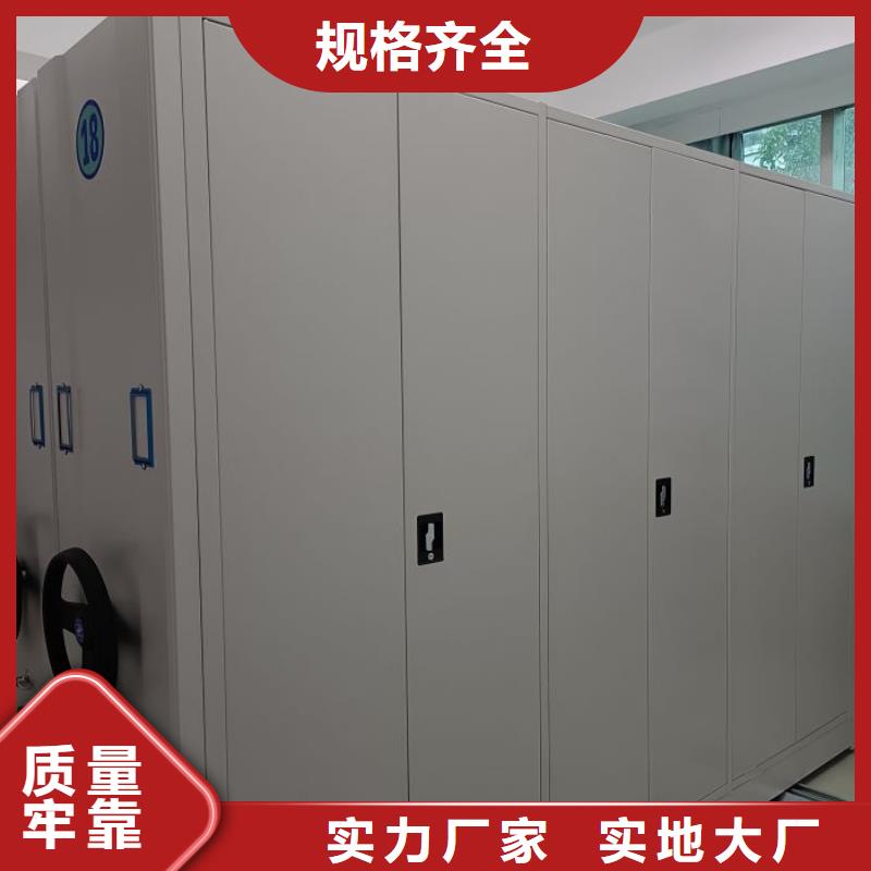 鑫康【 智能密集架-手摇密集柜严谨工艺】-业务覆盖区域|铜仁|黔南|遵义|毕节|贵阳|六盘水|安顺-企业旺旺