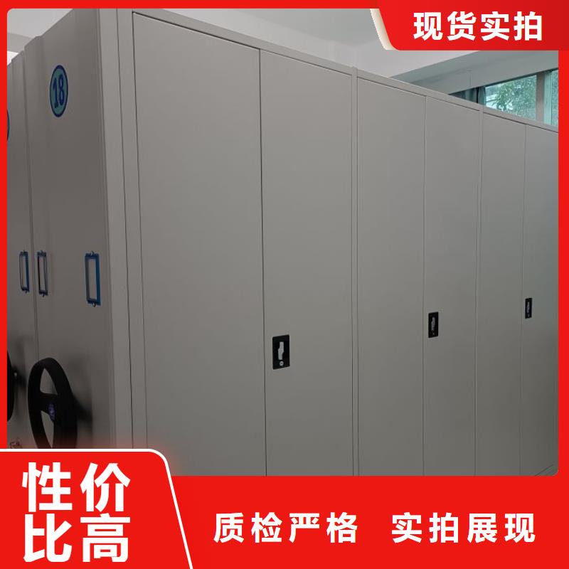 市場看點與期待【鑫康】檔案存放密集柜