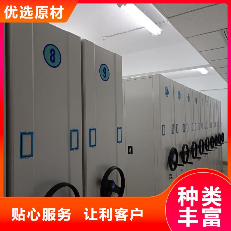 产品使用的注意事项【鑫康】油画密集架