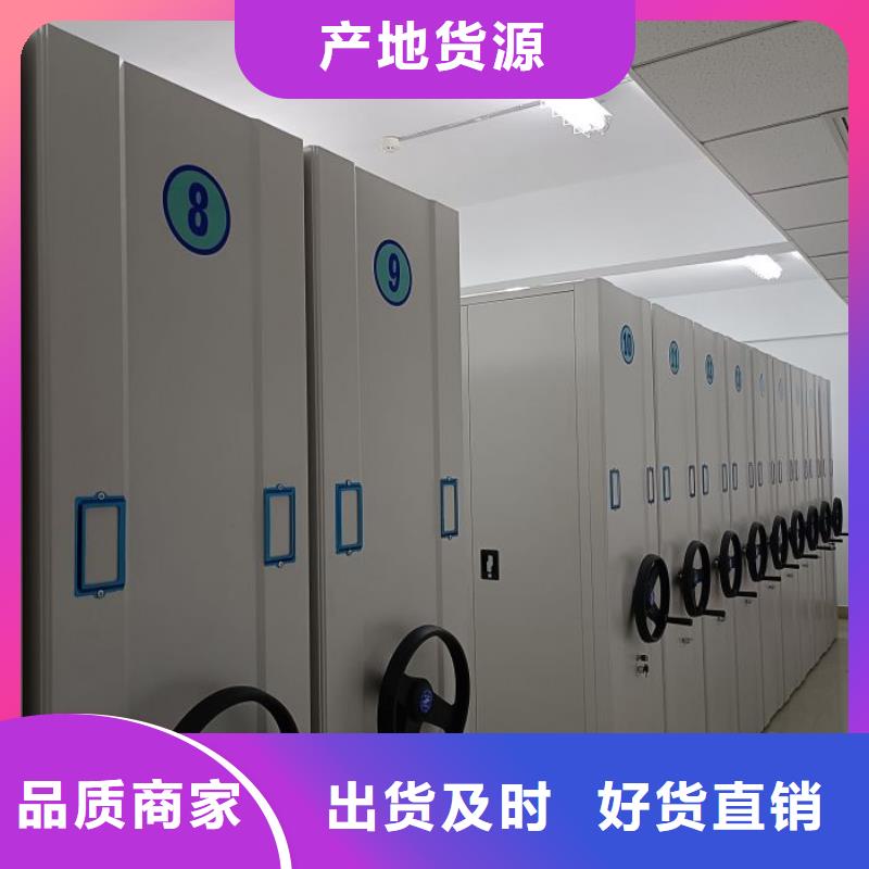 手动密集柜鑫康【智能密集架】-密集柜支持定制加工