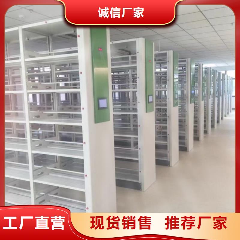 产品的辨别方法【鑫康】移动密集铁柜