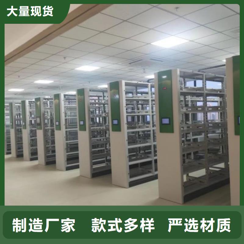 客戶為先【鑫康】電動智能密集柜