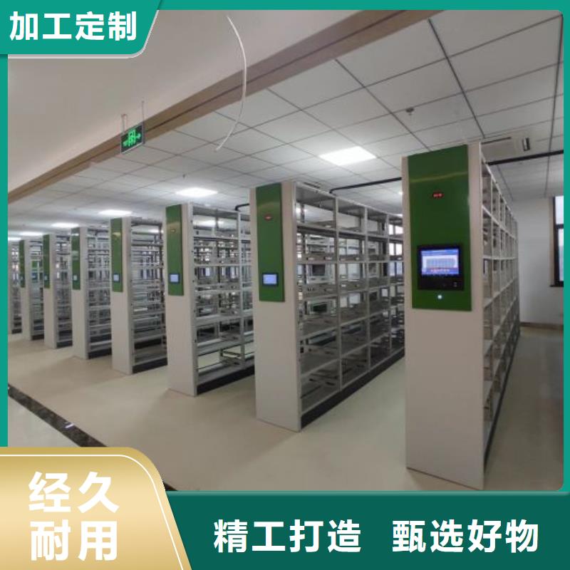 【智能密集架】,电动密集架真诚合作