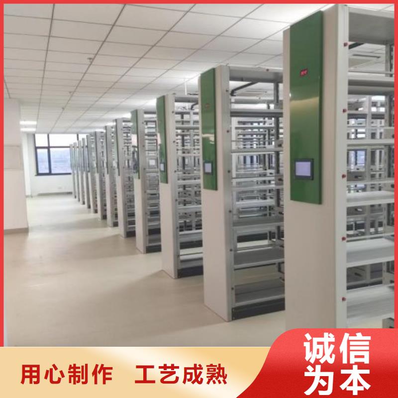 产品使用误区【鑫康】档案资料密集柜