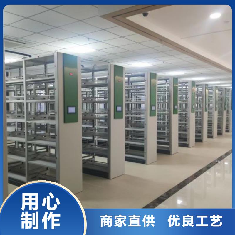 产品使用的注意事项【鑫康】移动资料档案柜