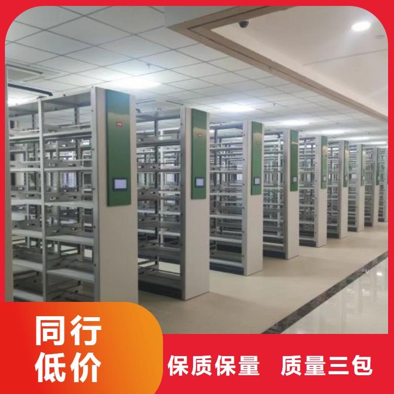 上门维修【鑫康】电脑密集架