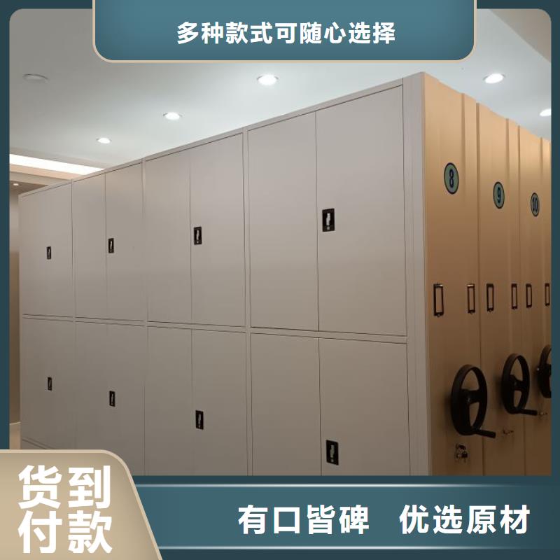 敬请来电【鑫康】档案密集移动架