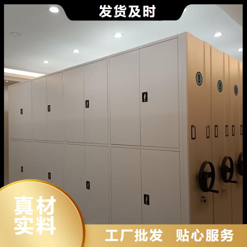 产品的辨别方法【鑫康】移动密集铁柜