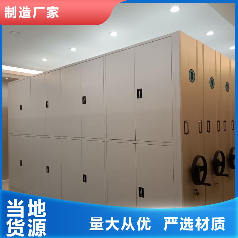 市場看點與期待【鑫康】檔案存放密集柜