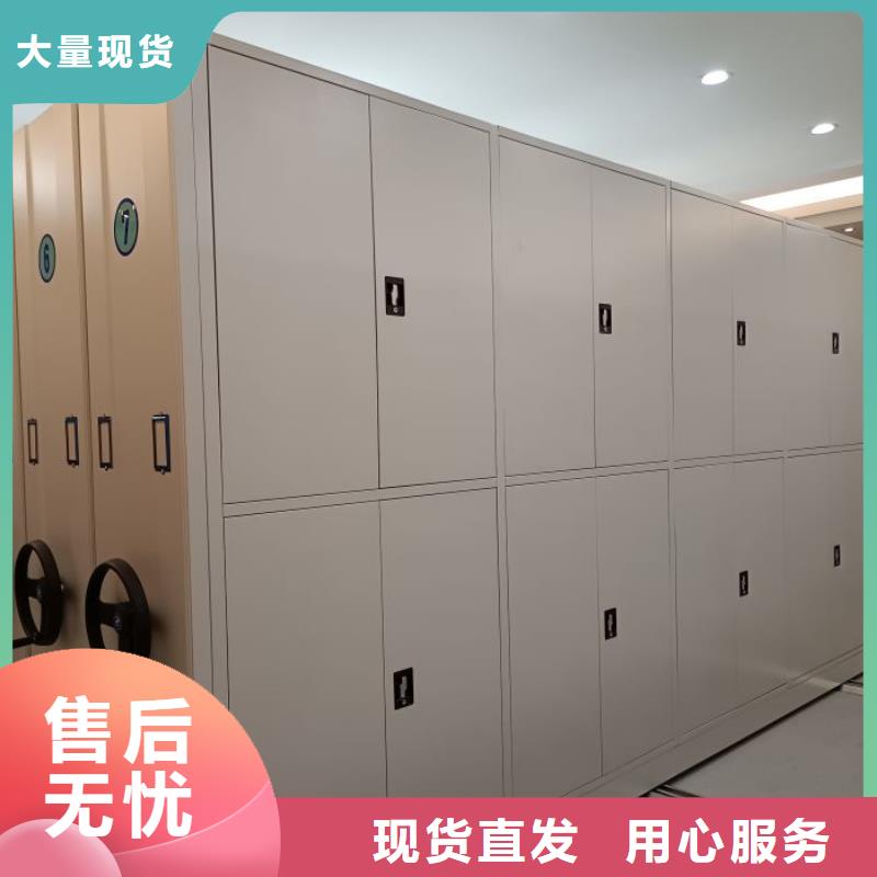 现货速发【鑫康】档案室手摇密集架