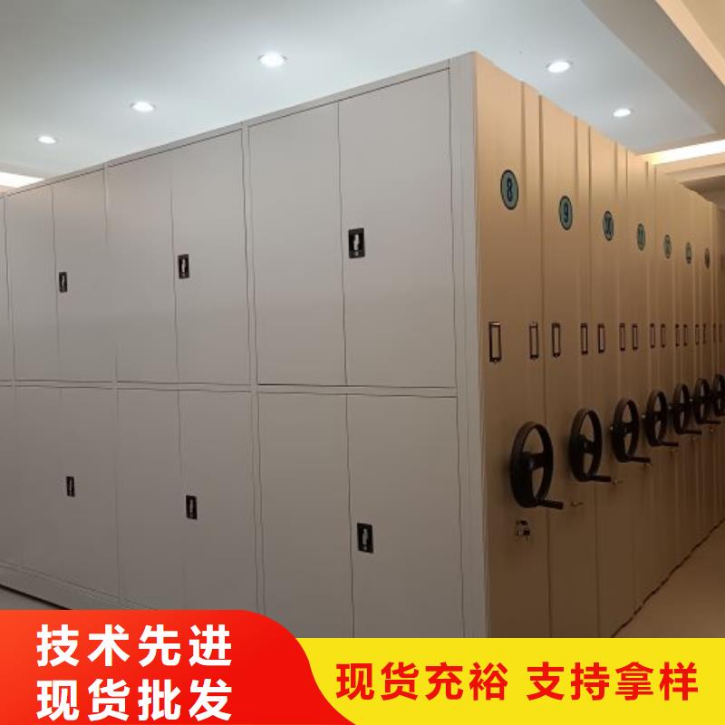 厂家是提高竞争力的关键【鑫康】档案室密集文件柜
