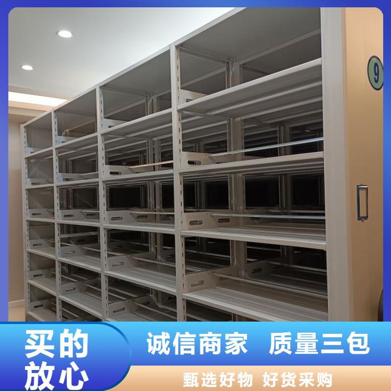 敬请来电【鑫康】档案密集移动架