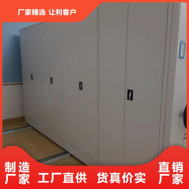 共绘精彩【鑫康】智能控制档案柜