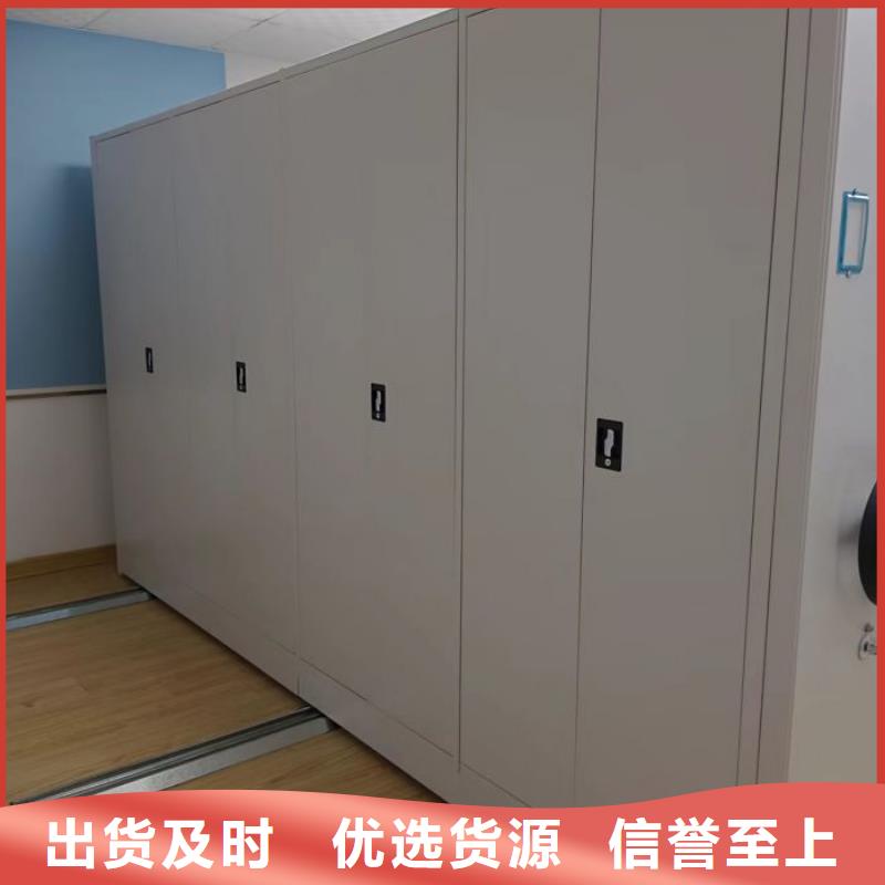 常见故障及处理方法【鑫康】档案库密集柜